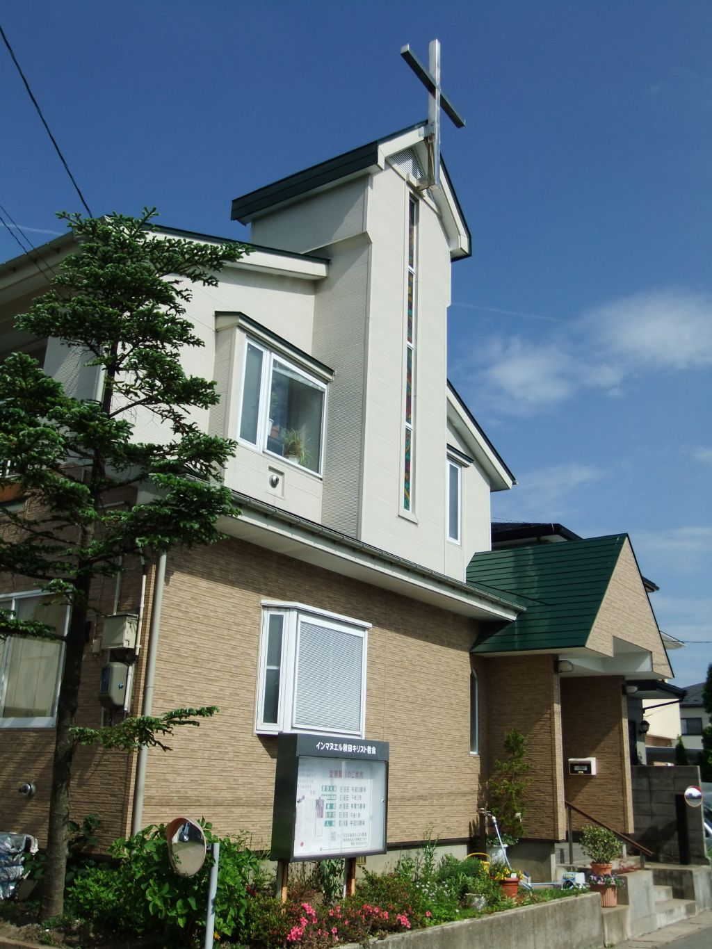 ｲﾝﾏﾇｴﾙ秋田ｷﾘｽﾄ教会