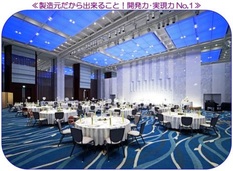 有限会社 町田工芸